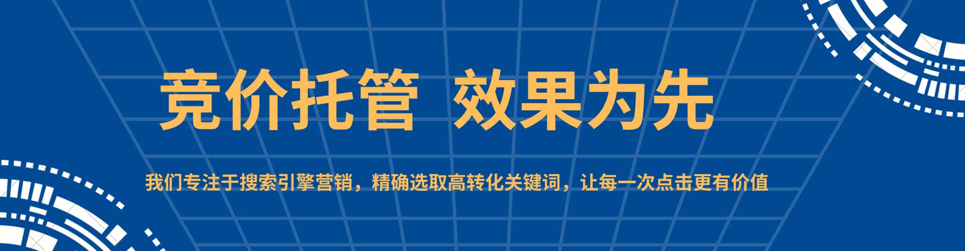 麻江如何百度推广