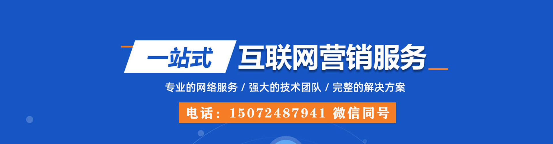 麻江百度推广排名