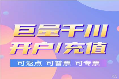 信息流代运营案例：直播带货效果显著